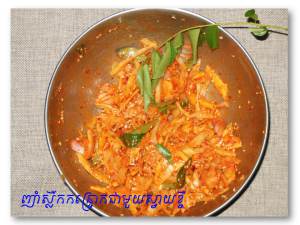 curry simplecool3 feuille